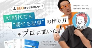 Workship MAGAZINE柏崎剛のインタビュー