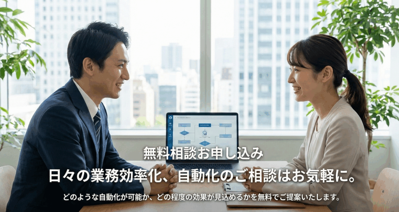 お問い合わせのイメージ