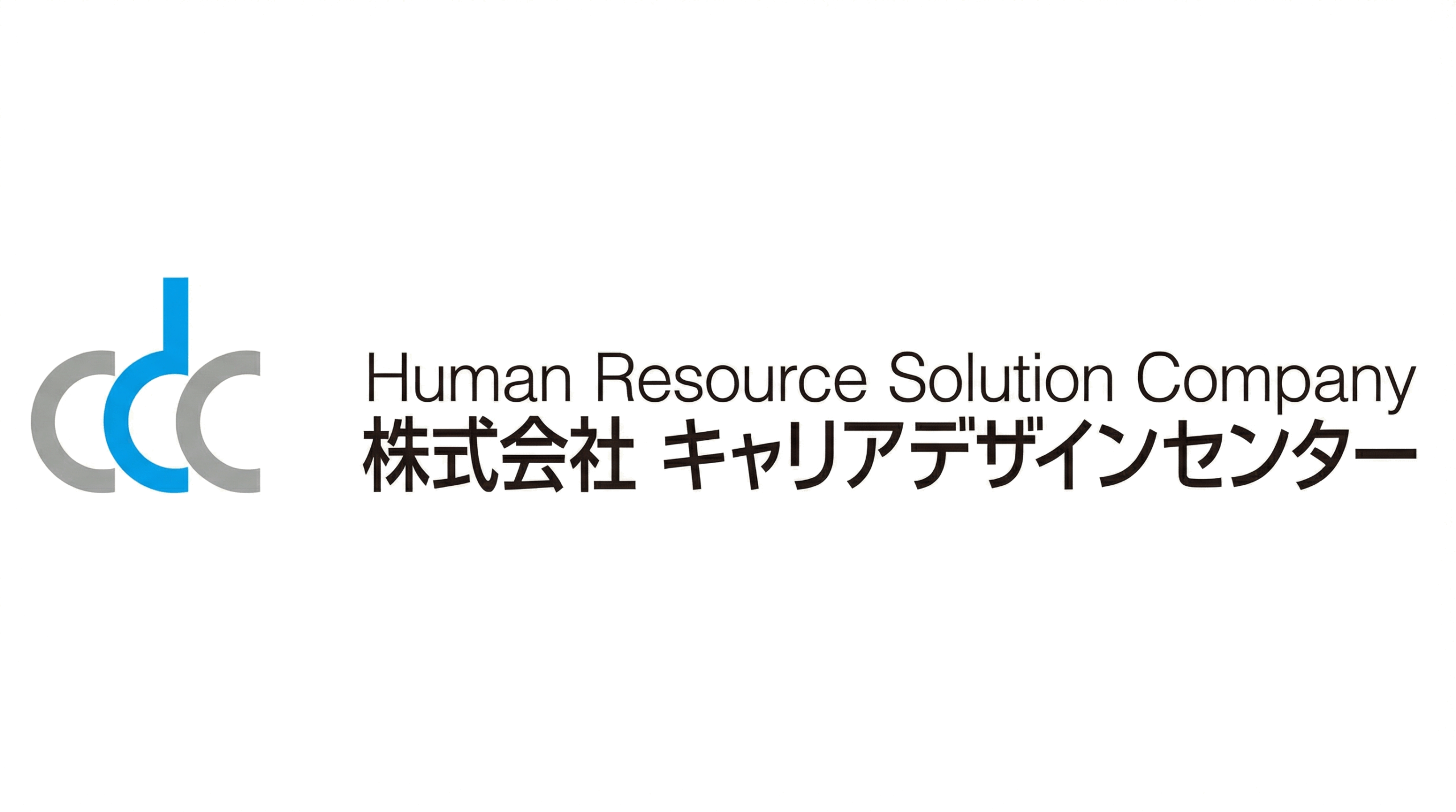 株式会社キャリアデザインセンターロゴ
