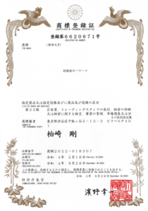 再検索キーワード