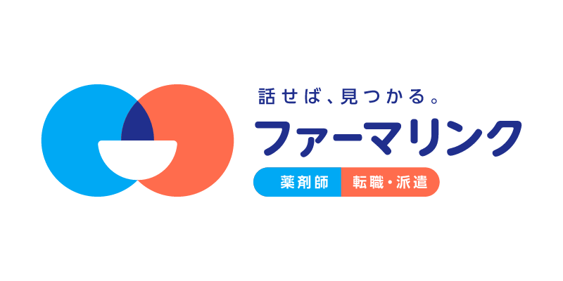 株式会社ファーマリンクとの取り組み